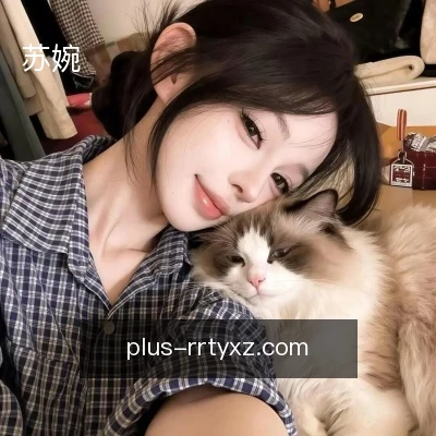 苏婉
