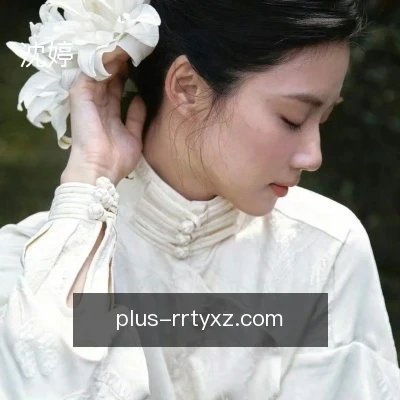 沈婷